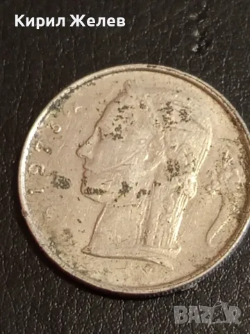 Шест монети от цял свят РУСИЯ, ГЪРЦИЯ, МАРОКО, БЕЛГИЯ за КОЛЕКЦИЯ 49833, снимка 7 - Нумизматика и бонистика - 49164095