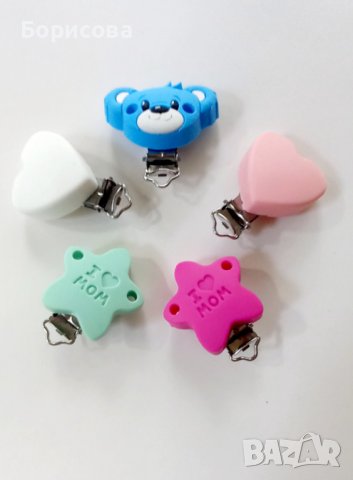 Силиконов клипс, щипка за бебешка залъгалка , снимка 6 - Други - 34632000
