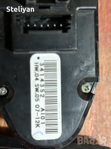 Останали части БМВ Х3, Е83, снимка 16 - Части - 47759656