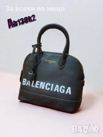 Дамска чанта Balenciaga - Налични различни цветове Код D1279, снимка 5 - Чанти - 47858408