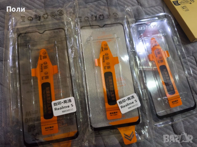 Протектор за realme 5