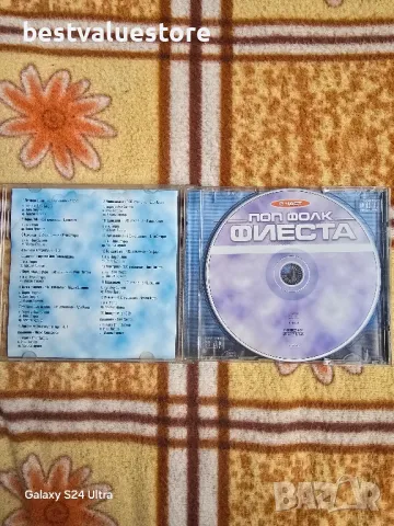 Поп Фолк Фиеста 2 Част Компакт Диск CD, снимка 3 - CD дискове - 48345123