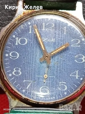 Стар механичен часовник мъжки ЗИМ СССР за части ремонт КОЛЕКЦИЯ 25901, снимка 3 - Антикварни и старинни предмети - 50149772