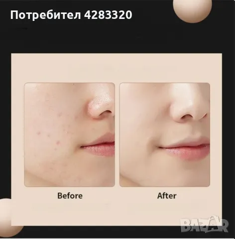 BB крем с кремообразна текстура и гъба за нанасяне, снимка 4 - Козметика за лице - 50006831