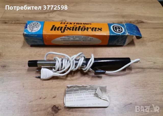 Чисто нова ретро маша за коса 