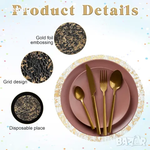 33-сантиметрови златни подложки за еднократна употреба, комплект от 12 броя, кръгли, снимка 3 - Други стоки за дома - 49885886