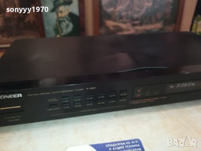 PIONEER F-551 TUNER MADE IN JAPAN 2801241201, снимка 12 - Ресийвъри, усилватели, смесителни пултове - 44012327