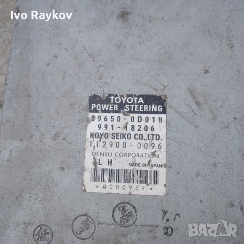 Модул  рейка -89650-0D010- Toyota Yaris, снимка 1 - Части - 43398770