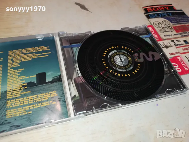 SKUNK ANANSIE CD 0104251948, снимка 9 - CD дискове - 49730759