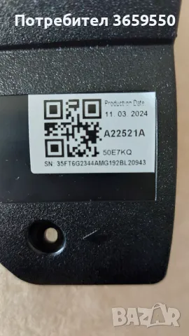 Телевизор Hisense 50 на части, снимка 3 - Части и Платки - 50433244