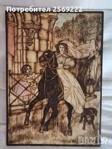 Ръчно изработени с пирограф сувенири и подаръци, снимка 17 - Декорация за дома - 36470051