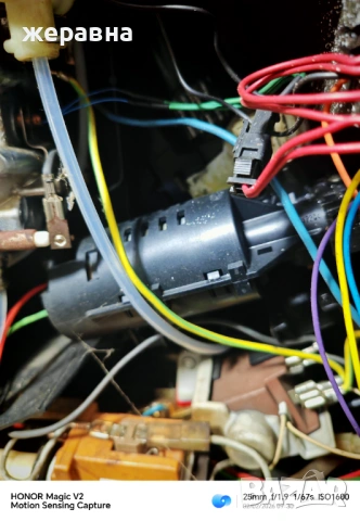 Части от Юра, снимка 2 - Кафемашини - 53312844