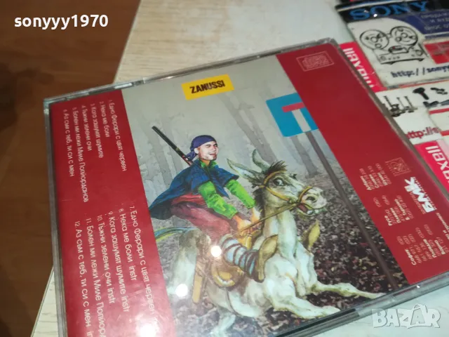 едно ферари с цвят червен-обложка с кутия за цд 2303251512, снимка 11 - CD дискове - 49606241