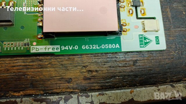 Finlux 42FLSD850PU с дефектна матрица-17MB35-4/17PW26-4/6632L-0580A/17FRC01-1.Панел LC420WUD(SB)(M1), снимка 15 - Части и Платки - 34773646