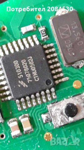 Ключ за Ситроен Ц 3, снимка 3 - Аксесоари и консумативи - 27787392