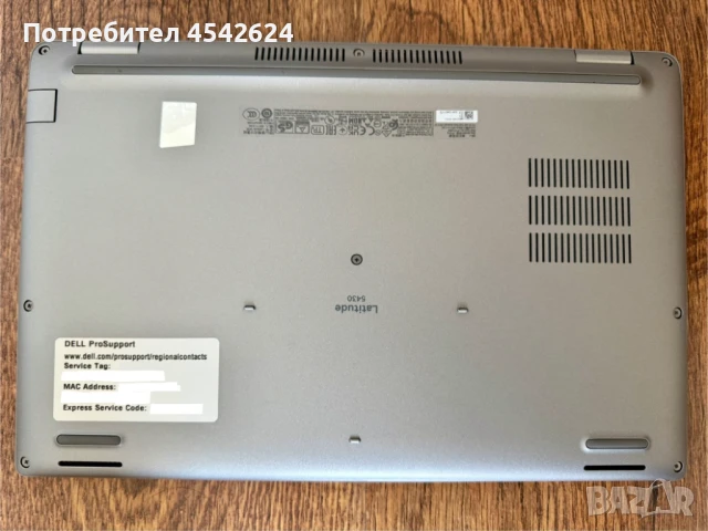Dell Latitude 5430 | i5 12gen | 16GB RAM | 512GB SSD | Гаранция до 2026, снимка 4 - Лаптопи за работа - 51141593