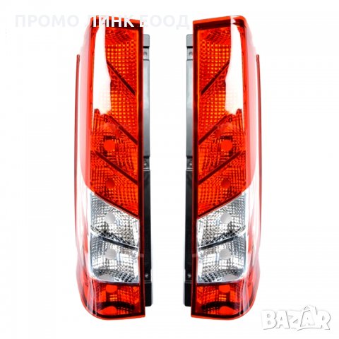 Стопове Ивеко Дейли IVECO DAILY 2014 +