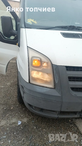 фарове за форт транзит 