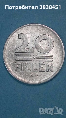 20 филлер 1988 г. Унгария, снимка 1 - Нумизматика и бонистика - 43928599