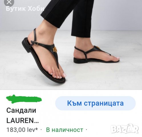 Оригинални дамски сандали Ralph Lauren, снимка 9 - Сандали - 32500541