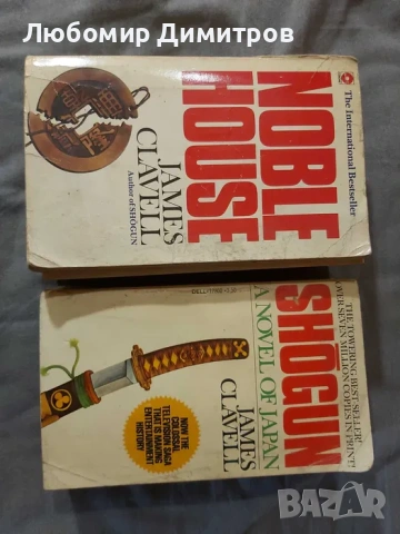 Книги на английски език - световни трилъри от известни автори, снимка 7 - Художествена литература - 53247151