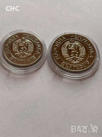 Монети 1989 година 20 и 50 лева., снимка 7 - Нумизматика и бонистика - 53151982
