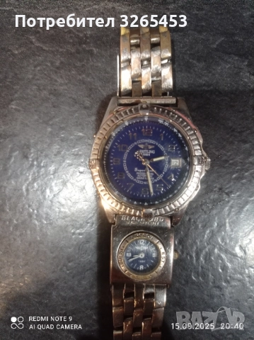 Брейтлинг часовник, снимка 3 - Мъжки - 51922897