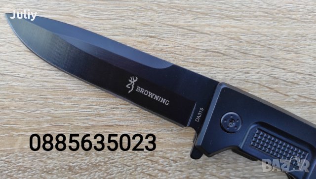Сгъваем тактически нож Browning DA319, снимка 4 - Ножове - 13915668