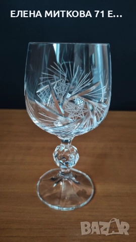 *Bohemia*два модела кристални чаши за вино, снимка 11 - Чаши - 52544588