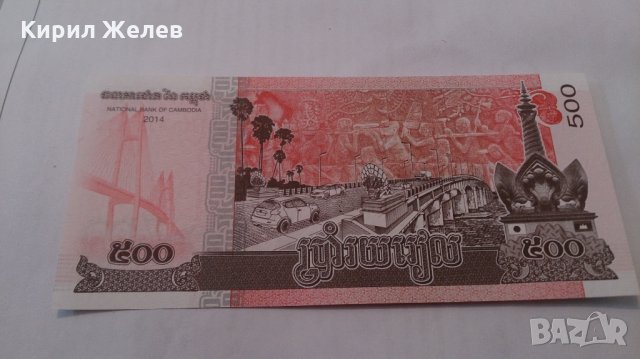 Банкнота Камбоджа -13244, снимка 4 - Нумизматика и бонистика - 28469127