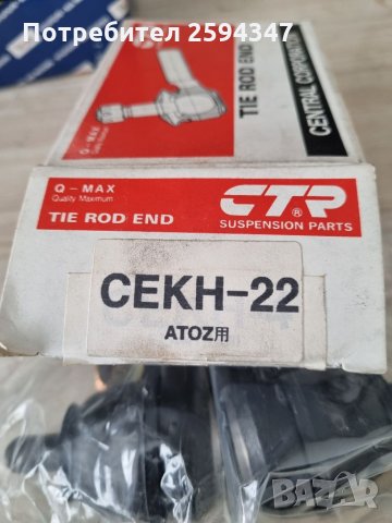 HYUNDAI ATOS PRIME 1.0-1.1CC от1998г НАКРАИНИЦИ КЪСИ CTR, снимка 2 - Части - 35647296