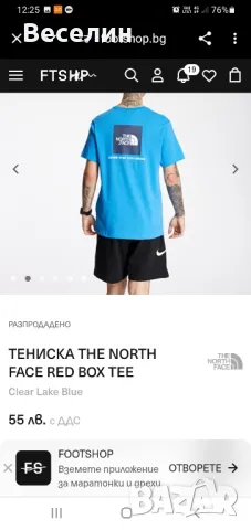 Тениска The North Face ,M, снимка 1
