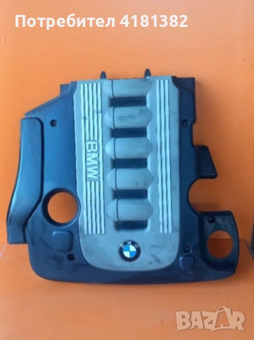 Bmw 525d 530d 730d X5 E70 кора на двигател мотор 15194001