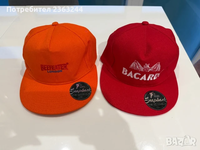 Два броя шапки