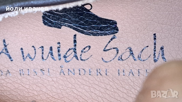 Stadler-мъжки кожени обувки,качествени 47-48 номер, снимка 4 - Маратонки - 52244038