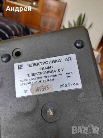 Стар касов апарат Електроника 03, снимка 5 - Антикварни и старинни предмети - 43201921