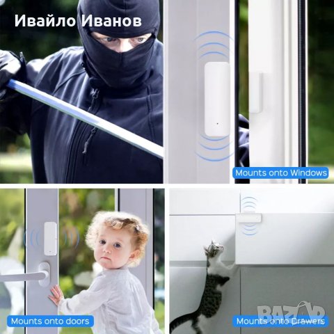 WIFI аларма за врати и прозорци, снимка 8 - Други - 32702627