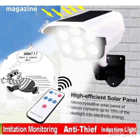 Фалшива Лед камера за видеонаблюдение със сензор за движение и дистанционно , снимка 3 - Комплекти за видеонаблюдение - 40648713