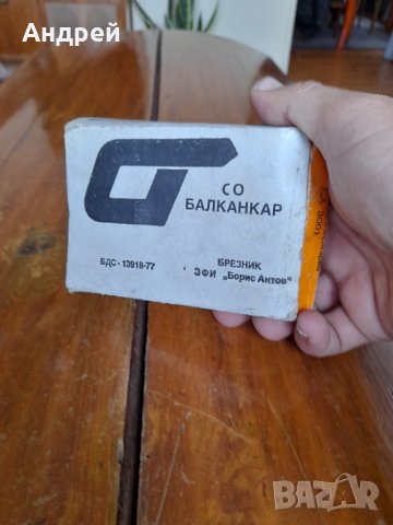 Стари феродови накладки LADA,ЛАДА,ВАЗ,Жигули #3, снимка 3 - Антикварни и старинни предмети - 32630350