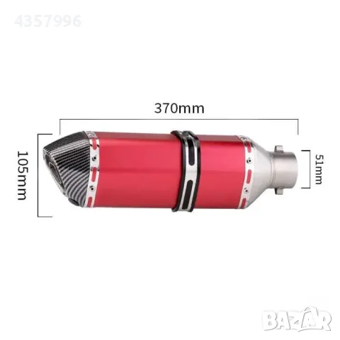 Гърне за мотор, 37см, Няколко цвята, снимка 6 - Аксесоари и консумативи - 49349252