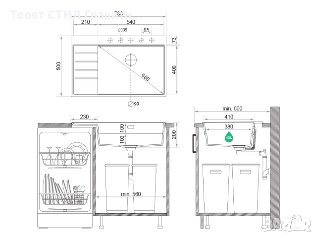 Черна гранитна кухненска мивка Сидни 780-60 Ergo Multilevel 780х500, снимка 9 - Мивки - 51918220