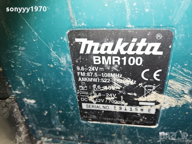 makita RADIO-профи строително 1006211046, снимка 14 - Радиокасетофони, транзистори - 33168716