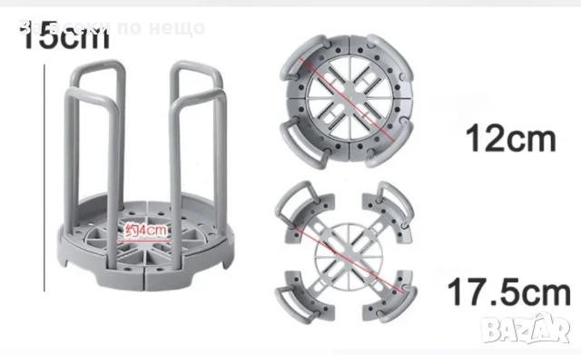 Поставка за съхранение на купички, снимка 3 - Чинии - 44892852