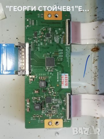 LG   42LM620S  С ДЕФЕКТЕН ДИСПЛЕЙ, снимка 10 - Части и Платки - 37666152