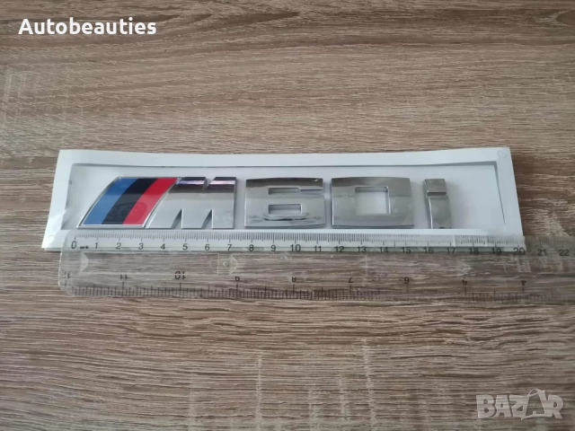 сребристо лого BMW M60i, снимка 4 - Аксесоари и консумативи - 51877347