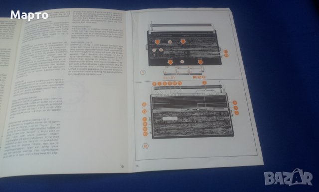 Книжки инструкции за  TV JVC 7128EE   магнетофон PHILIPS N4416   касетофони PHILIPS 22RR622 и CROWN , снимка 10 - Други - 33333155
