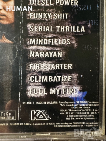 Prodigy - Rammstein - Ministry - Deep Forest, снимка 5 - CD дискове - 52457946