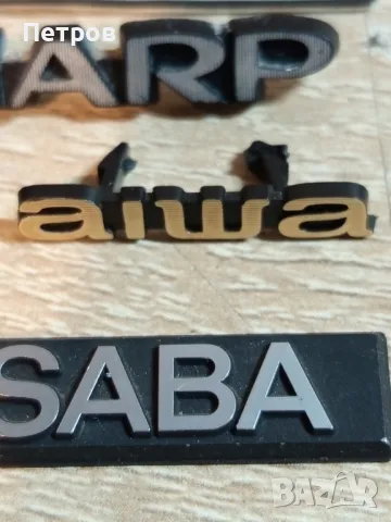 "Лого" за Аудио Компонент, снимка 3 - Други - 48006492