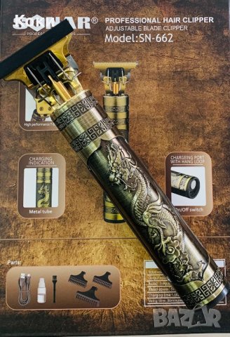 Машинка за подстригване SONAR SN-662, снимка 3 - Машинки за подстригване - 43197286