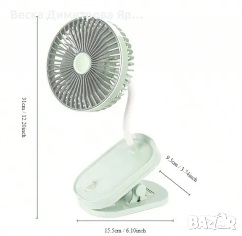 Мини вентилатор с щипка – преносимо освежаване с елегантен дизайн, снимка 4 - Вентилатори - 50395980